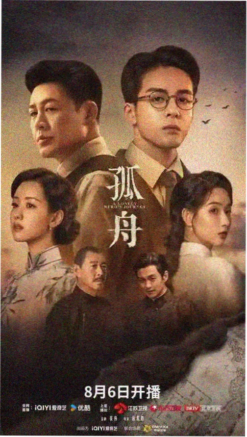 叶楚姜君瑶 第2章 重逢